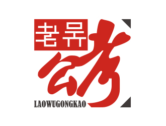 张华的logo设计