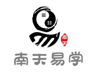 韩懂的“南天易学”＋图形（提供参考图片）logo设计