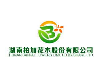 韩懂的湖南柏加花卉苗木大市场股份有限公司logo设计