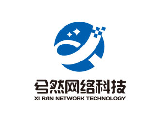 钟炬的兮然 美容标志设计logo设计