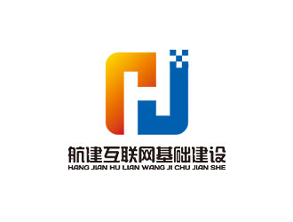 钟炬的吉林省航建互联网基础建设有限公司logo设计