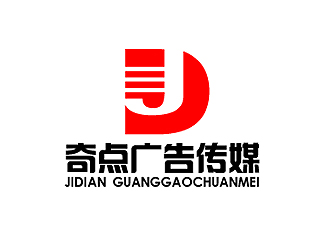 秦晓东的北京奇点广告传媒有限公司logo设计