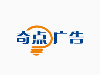 张青革的北京奇点广告传媒有限公司logo设计