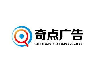 李贺的北京奇点广告传媒有限公司logo设计