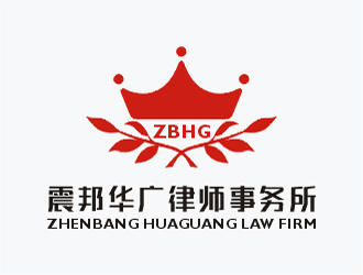 梁俊的湖北震邦华广律师事务所logo设计