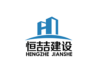 秦晓东的广东恒喆建设工程有限公司logo设计