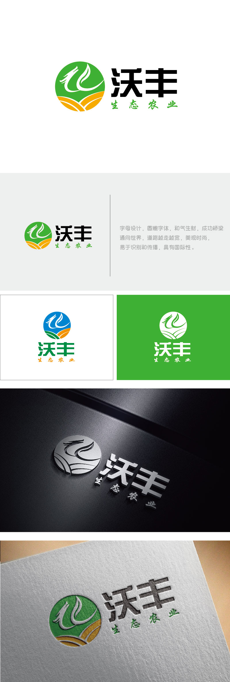 李贺的logo设计