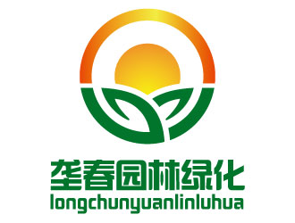 蝴蝶的东莞市垄春园林绿化有限公司logo设计