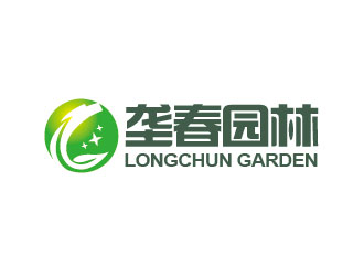 李贺的东莞市垄春园林绿化有限公司logo设计