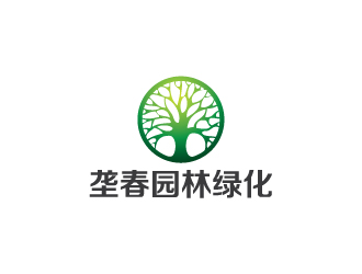 陈兆松的东莞市垄春园林绿化有限公司logo设计