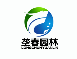 余亮亮的东莞市垄春园林绿化有限公司logo设计