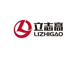 黄安悦的立志高logo设计