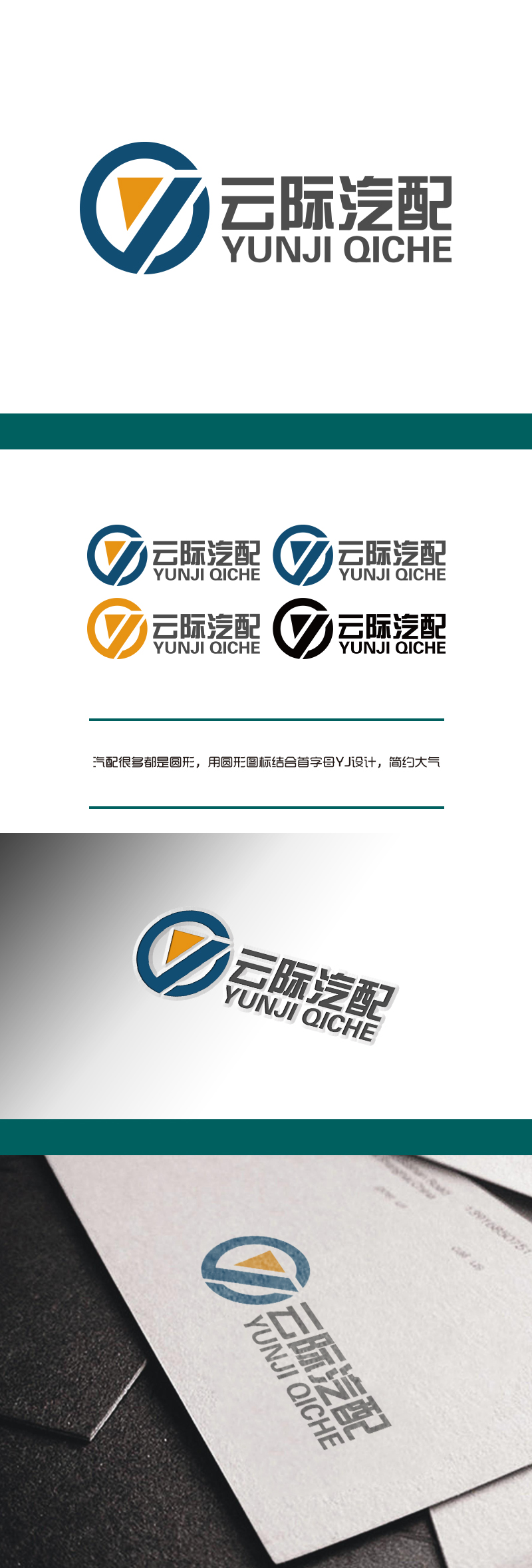 黄安悦的logo设计