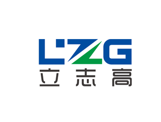 赵鹏的立志高logo设计