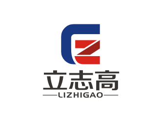 李泉辉的立志高logo设计