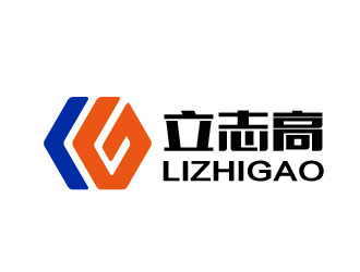 曾万勇的立志高logo设计