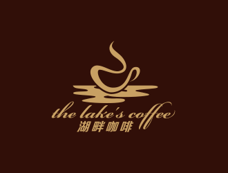 黄安悦的湖畔咖啡，the lake's coffeelogo设计