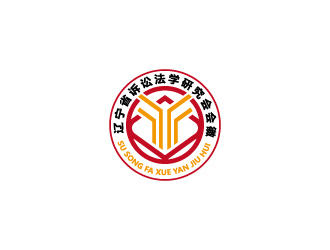 周金进的辽宁省诉讼法学研究会会徽对称LOGOlogo设计