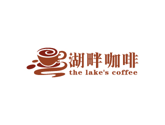 周金进的湖畔咖啡，the lake's coffeelogo设计