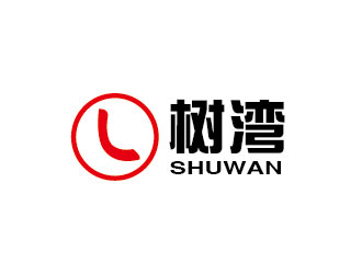 李贺的软件外包科技公司蓝色logologo设计