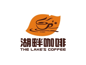 曾翼的湖畔咖啡，the lake's coffeelogo设计