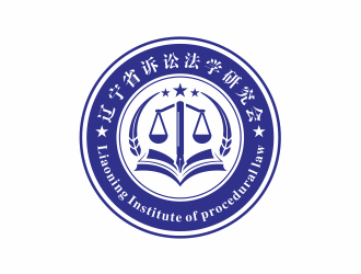 隆菲菲的辽宁省诉讼法学研究会会徽对称LOGOlogo设计