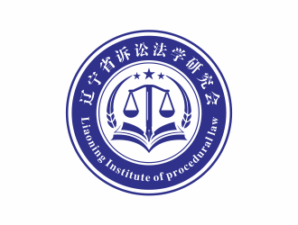 隆菲菲的辽宁省诉讼法学研究会会徽对称LOGOlogo设计