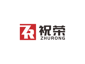 汤儒娟的logo设计