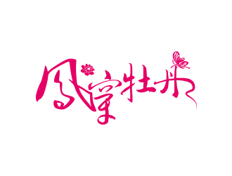 连杰的logo设计