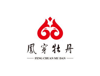 孙金泽的凤穿牡丹logo设计