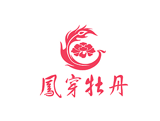 秦晓东的凤穿牡丹logo设计