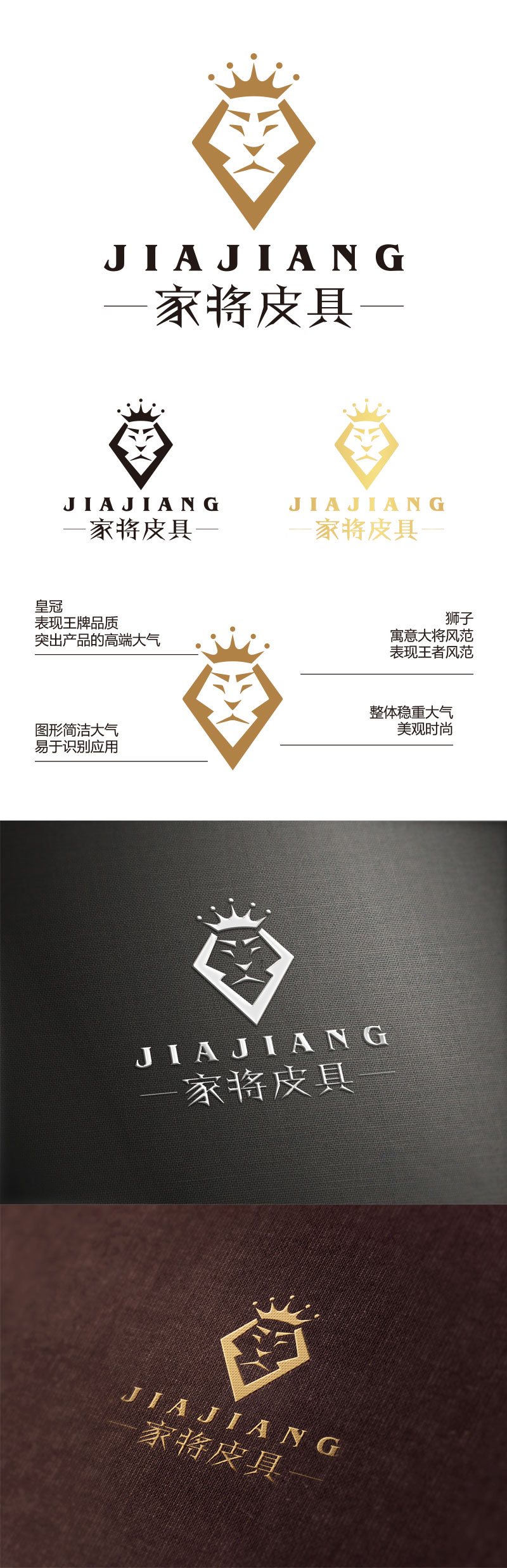 孙金泽的logo设计