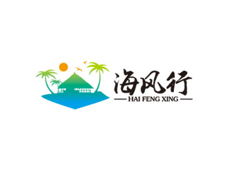 钟炬的海风行旅游logo设计logo设计