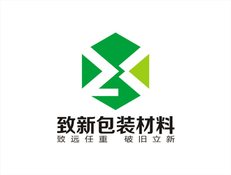 周都响的江门市致新包装材料有限公司logo设计