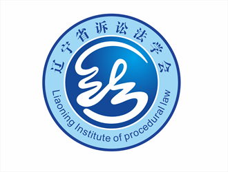 唐国强的辽宁省诉讼法学研究会会徽对称LOGOlogo设计