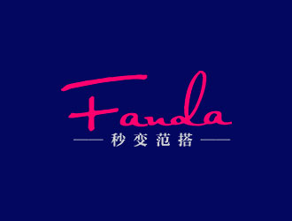 钟炬的秒变范搭服饰商标设计logo设计