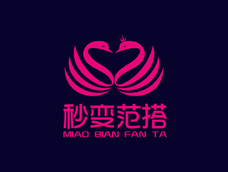 谭家强的秒变范搭服饰商标设计logo设计