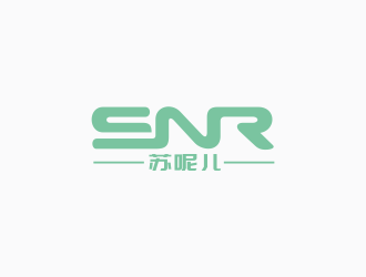 林思源的苏呢儿字体商标设计logo设计