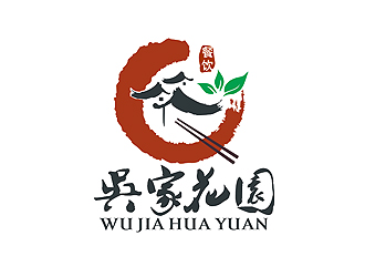 盛铭的吴家花园中国餐厅logologo设计