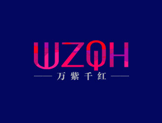 钟炬的深圳市万紫千红服装有限公司标志设计logo设计