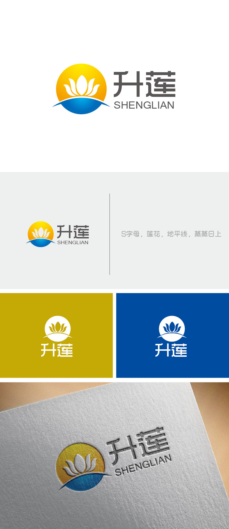 李贺的logo设计