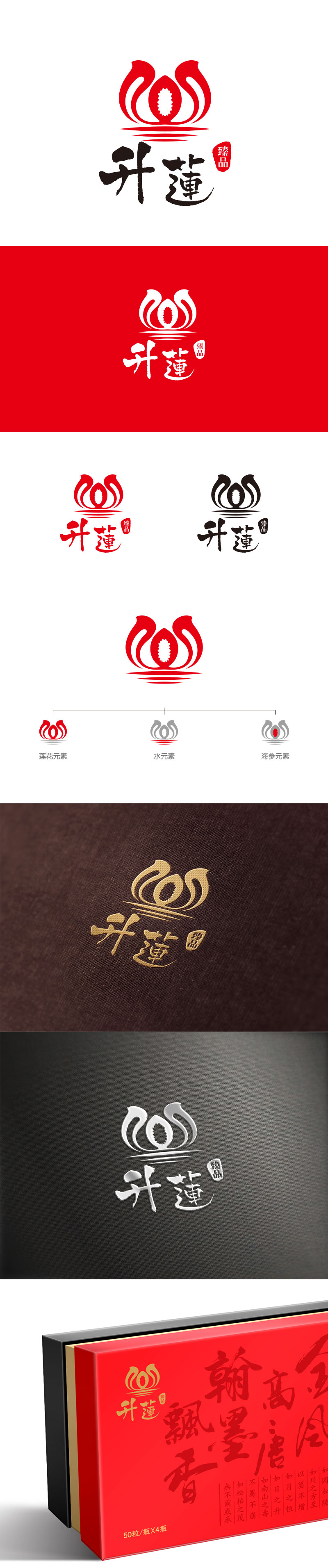 孙金泽的logo设计