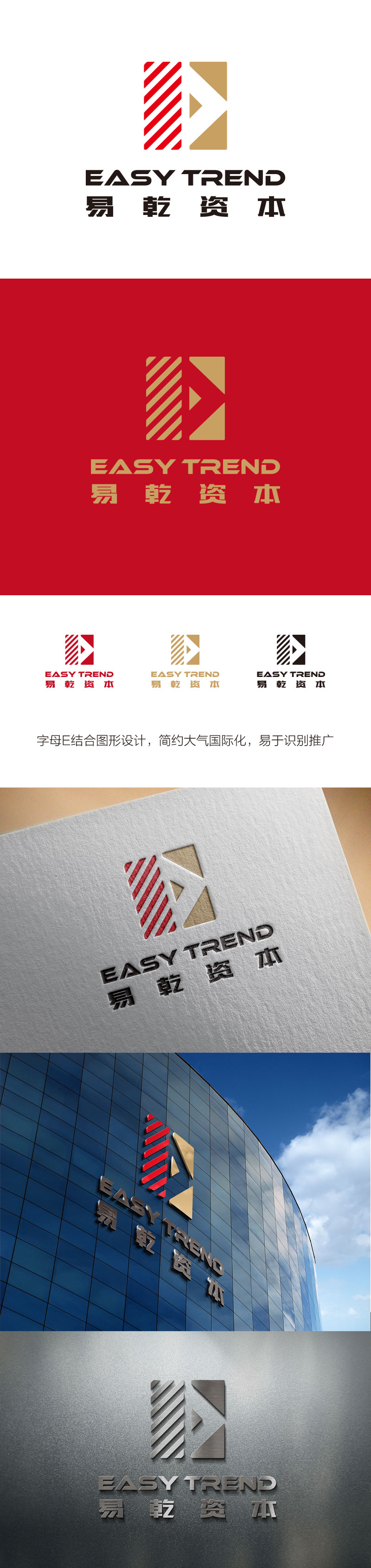 孙金泽的logo设计