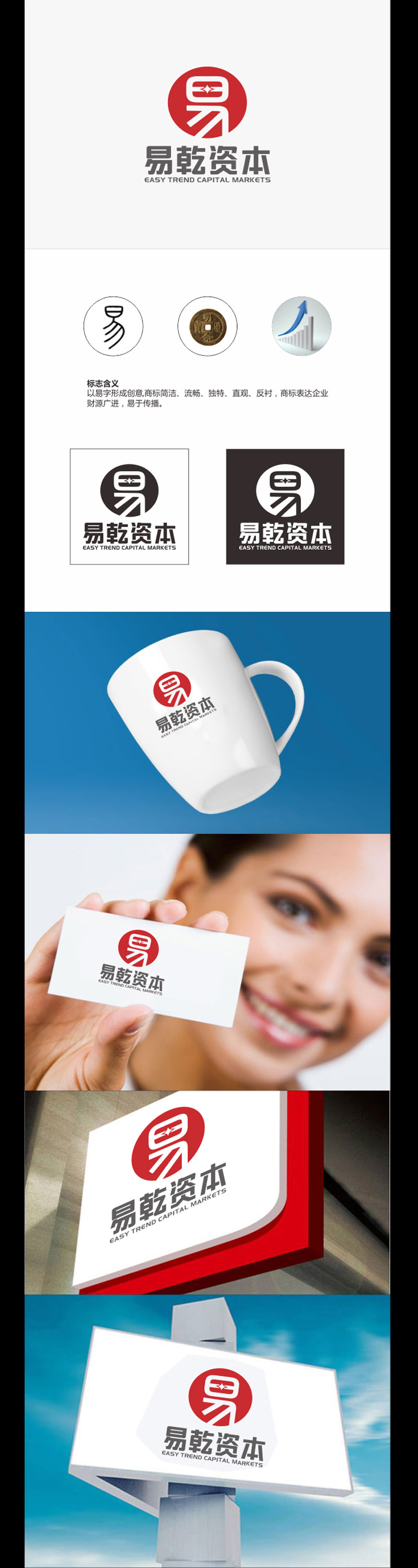 刘彩云的logo设计