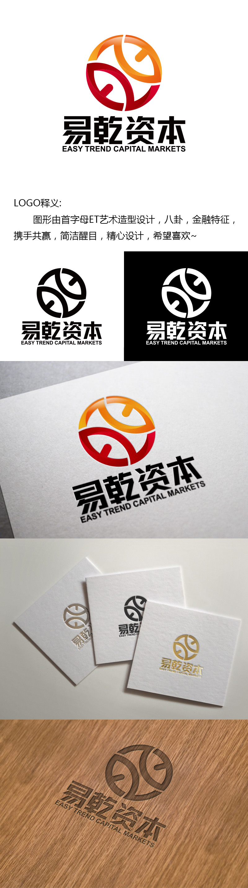 王涛的logo设计