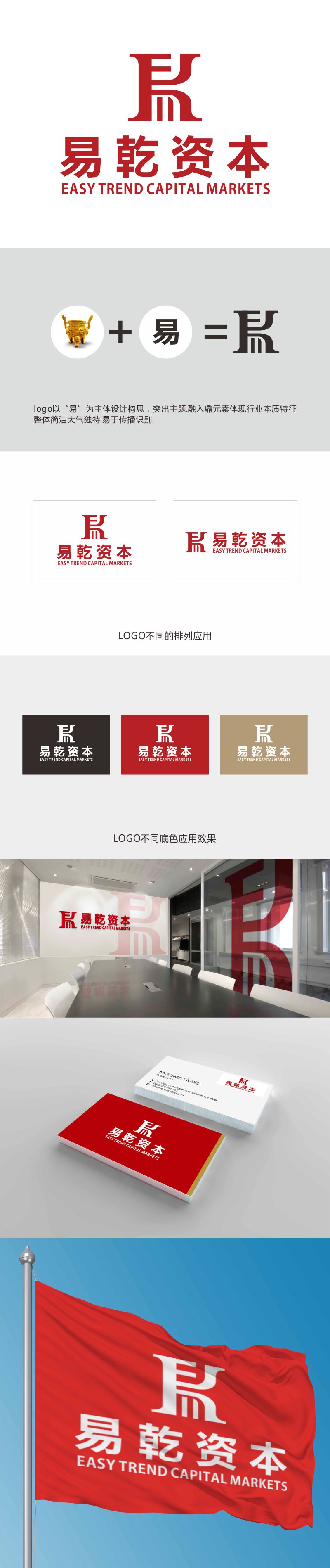 吴志超的logo设计