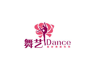 钟炬的舞艺·Dance皇家舞蹈机构logo设计