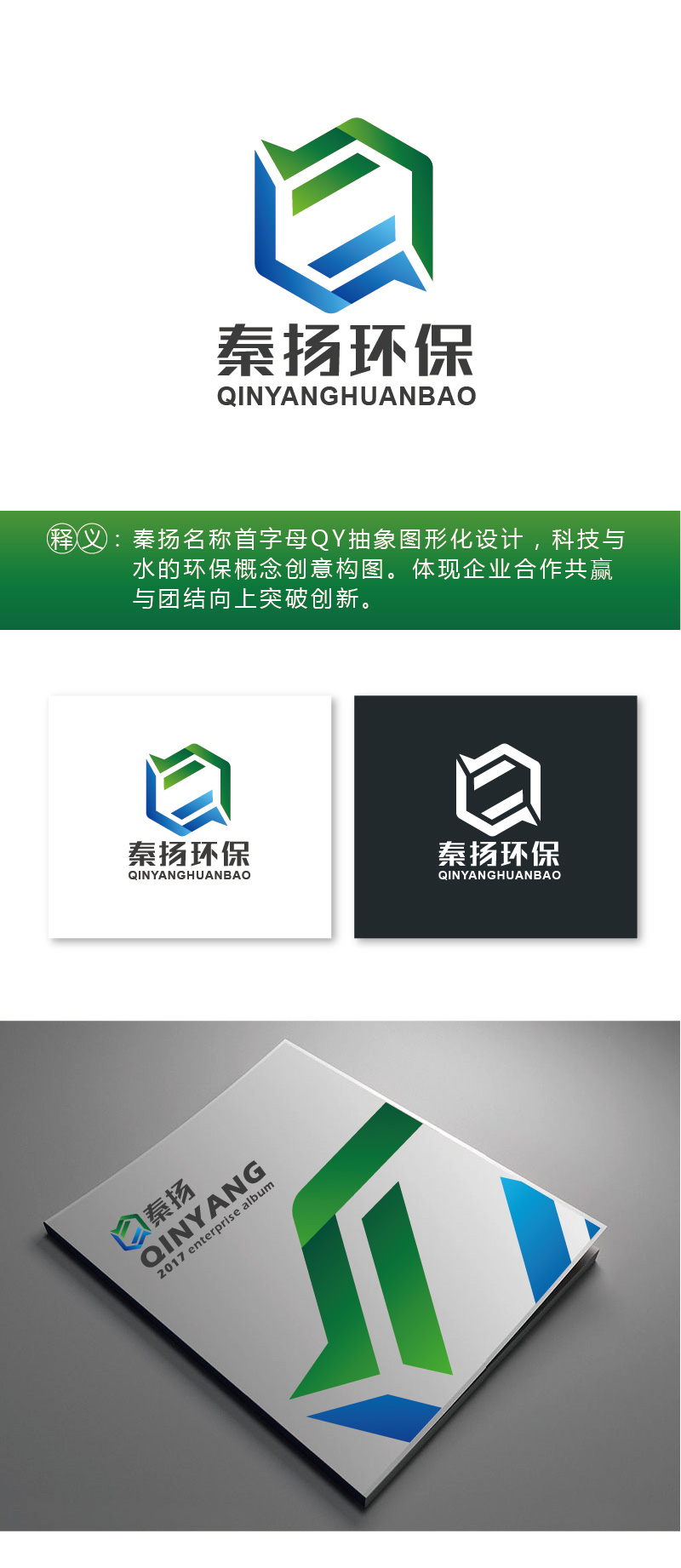 陈晓滨的logo设计