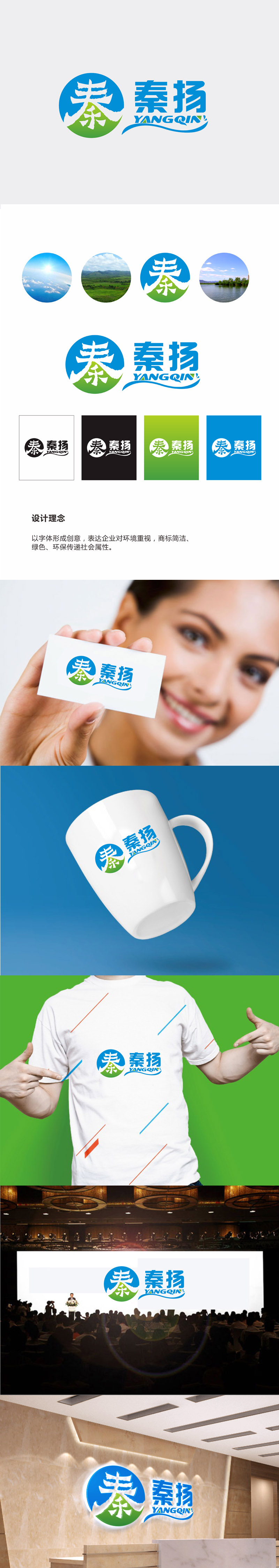 刘彩云的logo设计