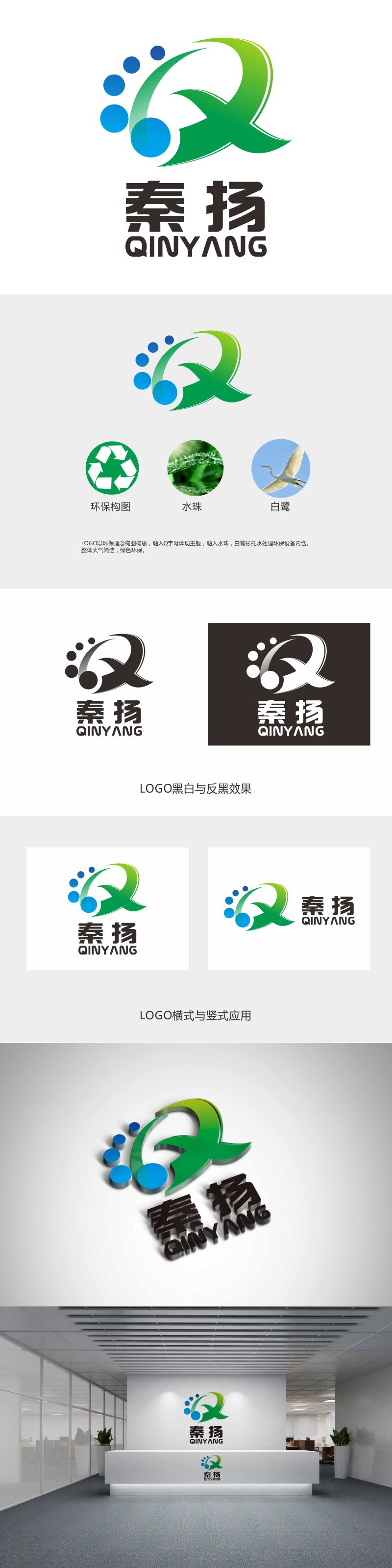 吴志超的logo设计